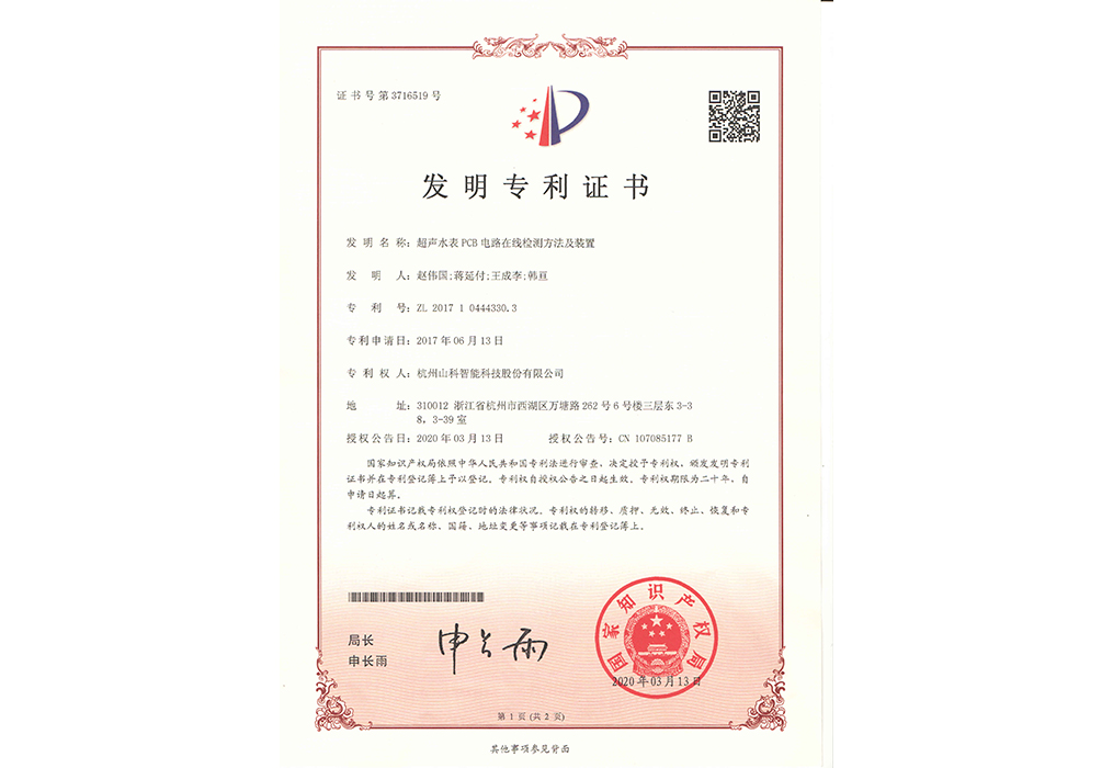 ˮPCB·߼Ҫ켰װ