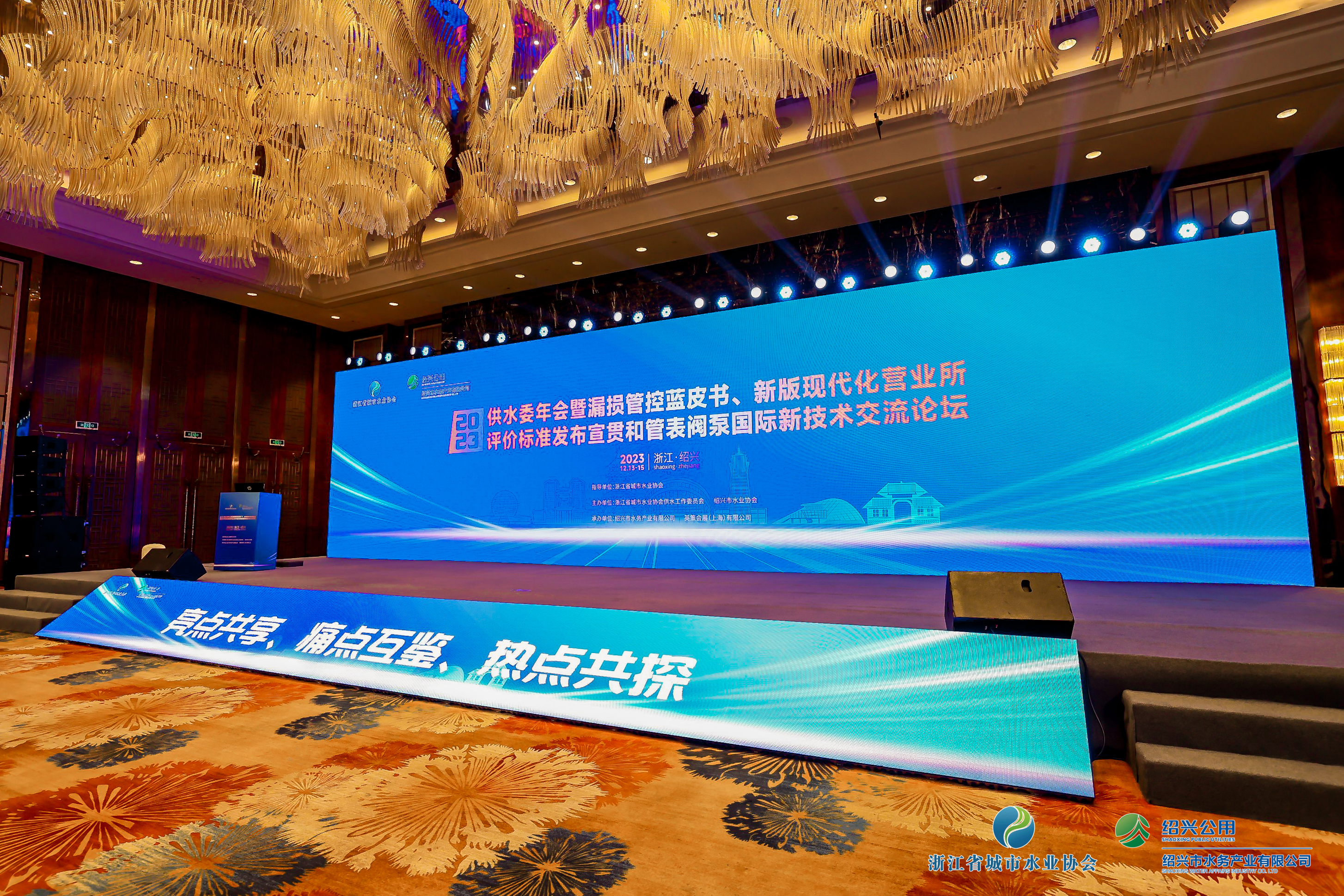 2023㽭ˮЭˮί©ܿƤᡢ°ִӪҵ۱׼͹ܱս̳˳ٿ
